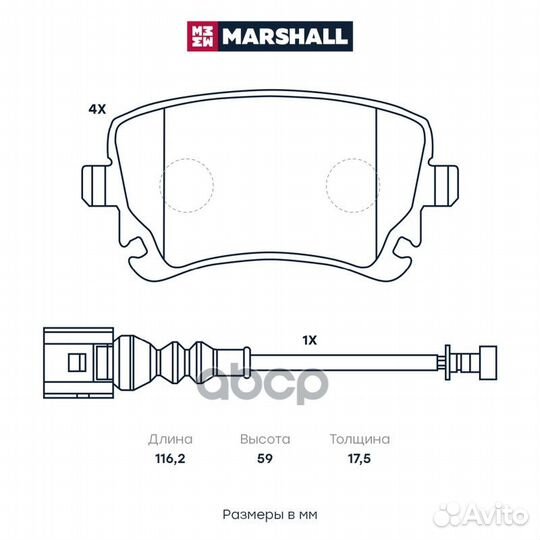 Колодки тормозные VW transporter/multivan 03