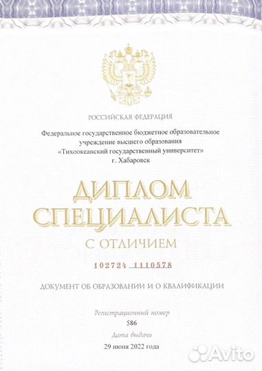 Репетитор по математике и физике, егэ 80+ баллов