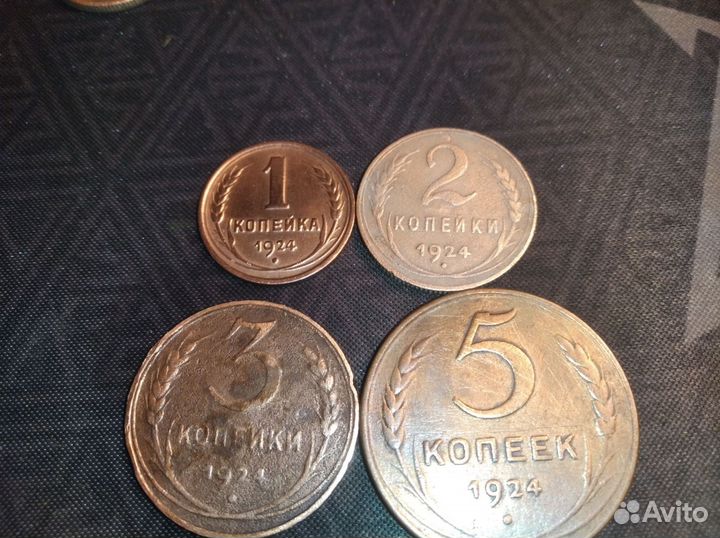 Монеты СССР