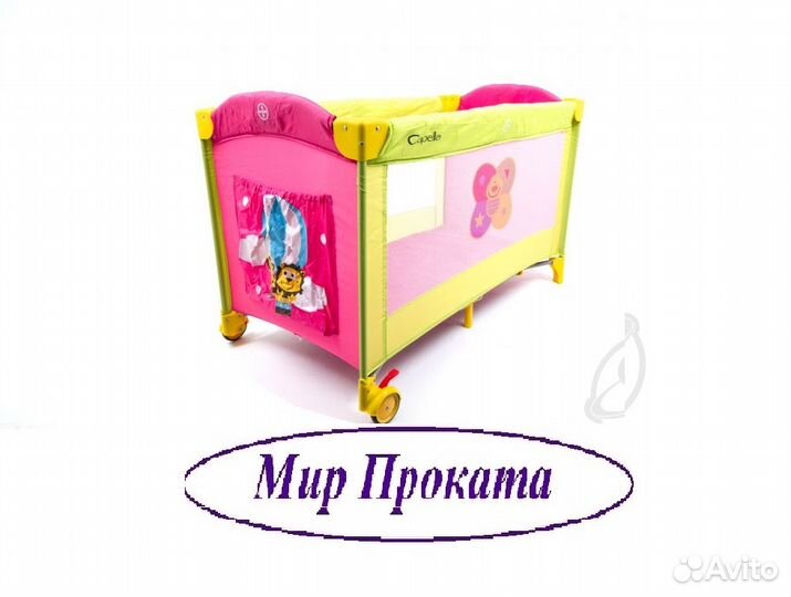 Прокат. Доставка Манеж-кровать Capella. Без залога