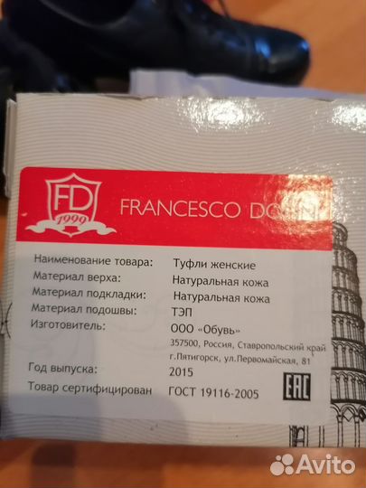 Туфли женские 38 размер натуральная кожа осенние