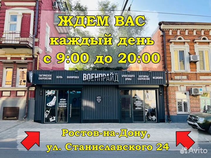 Комплект наколенников