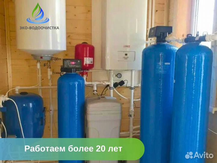 Система фильтрации