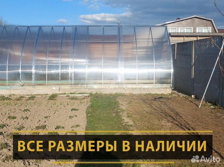 Теплицы из поликарбоната оцинкованные