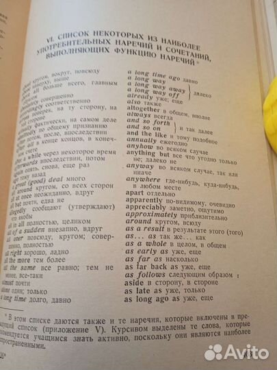 Грамматика английского языка