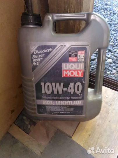 Автомобильное масло