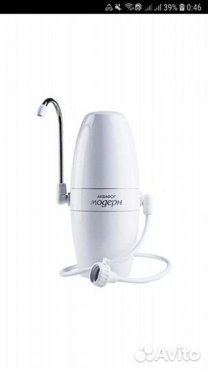 Фильтр для воды Аквафор новыйбралза2тр