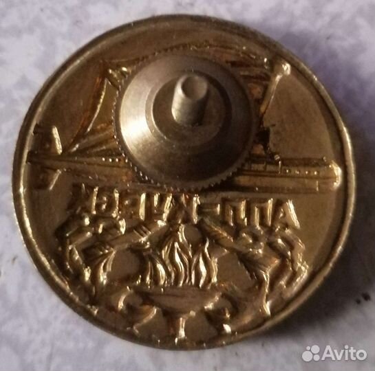 Знак апл-Курск
