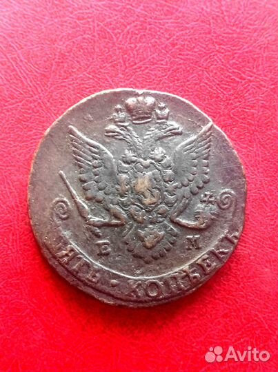 Медные пятаки 18 века