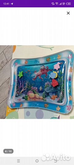 Детский развивающий водный коврик
