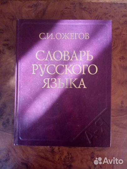 Книги в твердом переплете