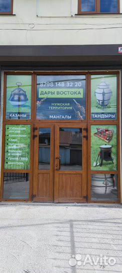 Афганский казан 20 литров Rashko Baba полированный