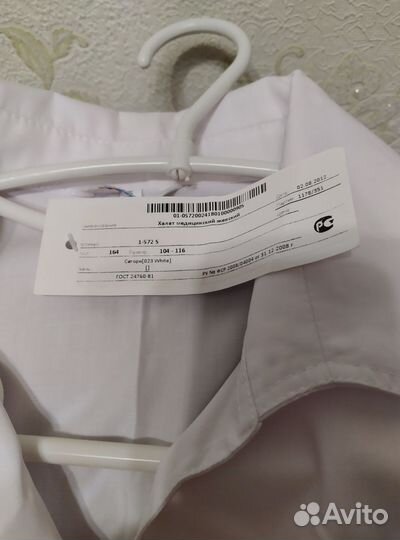 Халат медицинский