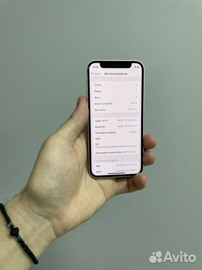 iPhone 12 mini, 64 ГБ