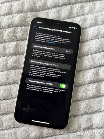 iPhone 11, 256 ГБ