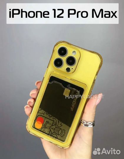 Чехол на iPhone 12 pro max /опт - рознично