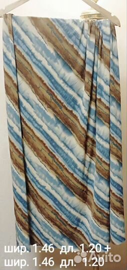 Отрез ткани трикотаж