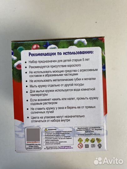 Кружка хамелеон