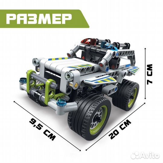 Конструктор полицейский внедорожник unicon Техно