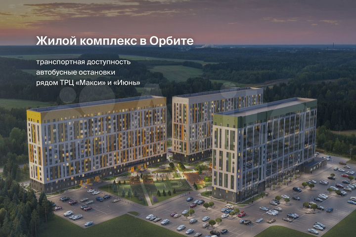 Квартира-студия, 24,6 м², 9/14 эт.