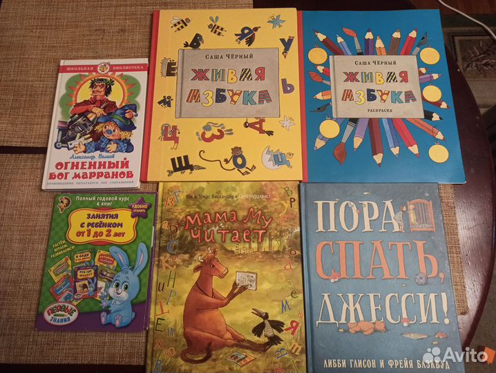 Детские книги изд. Поляндрия, Нигма и др