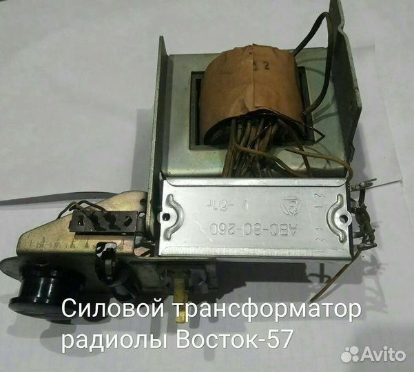 Трансформаторы и дросселя (для радиол и др.лампов