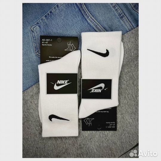 Носки мужские