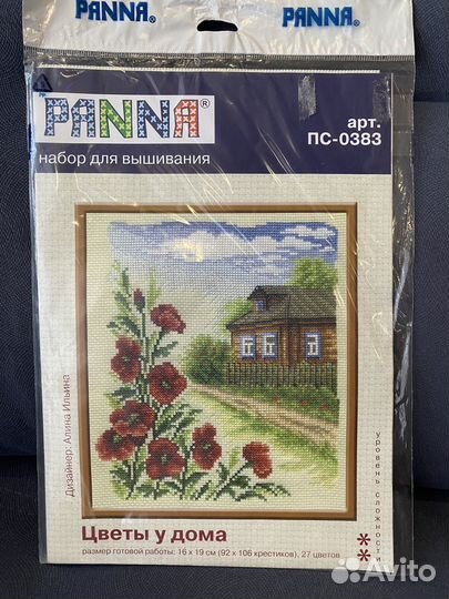 Наборы для вышивки крестом Panna