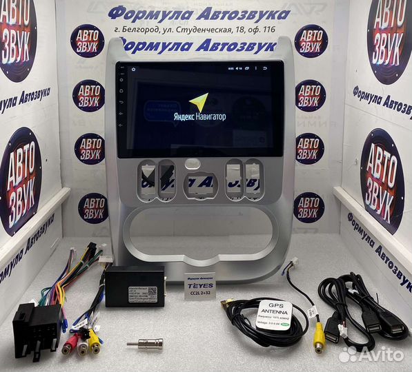 Магнитола Renault Logan -Sandero-lada Largus 2-32