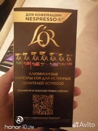 Отдам капсулы для кофемашины