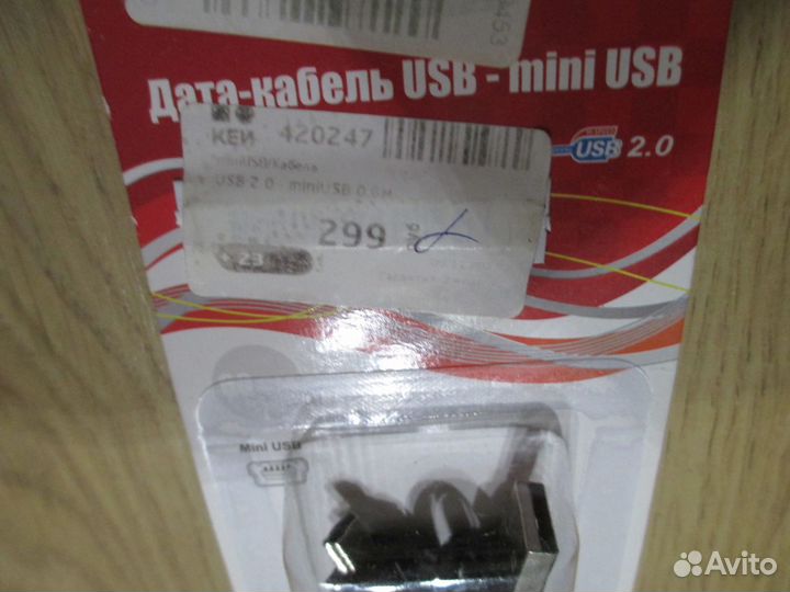 Дата-кабель USB mini USB