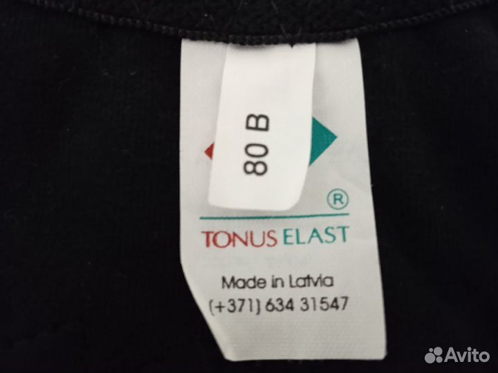 Корректор осанки для взрослых 80В