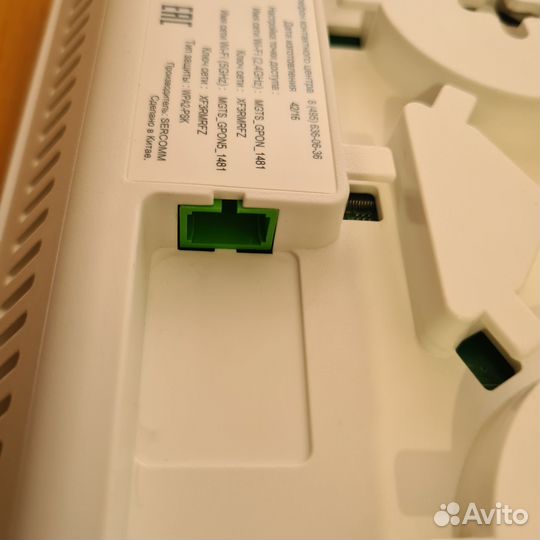 Wi-Fi роутер RV6699