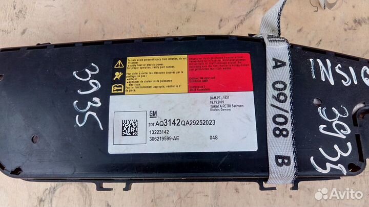 Подушка Airbag в сидение левая Опель Инсигния