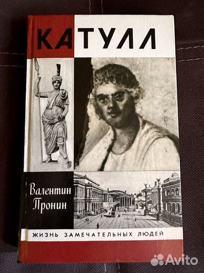 Книги жзл