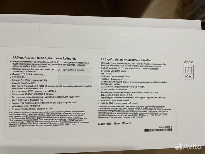 Apple iMac Retina 4K, 21.5-inch, 2019, 8Gb