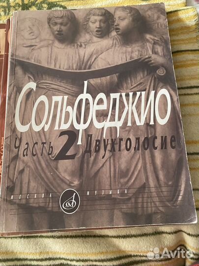 Музыкальная литература