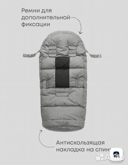 Конверт растущий на эко-пухе Mansita (зима-осень)