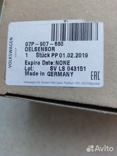 Датчик уровня и температуры масла 07P907660