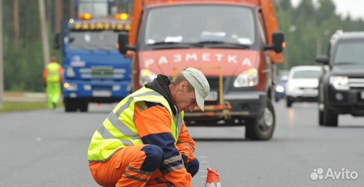 Разнорабочий