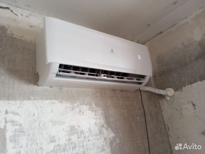 Кондиционер