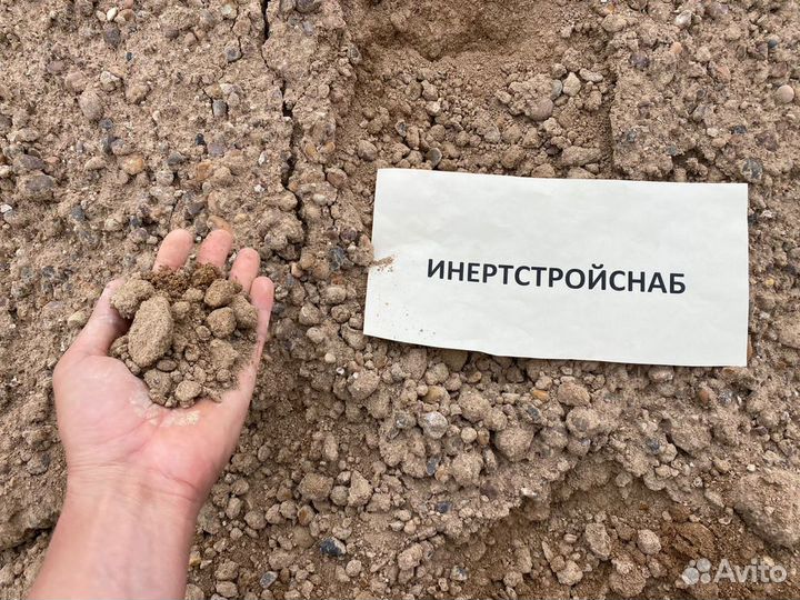 Пгс природный