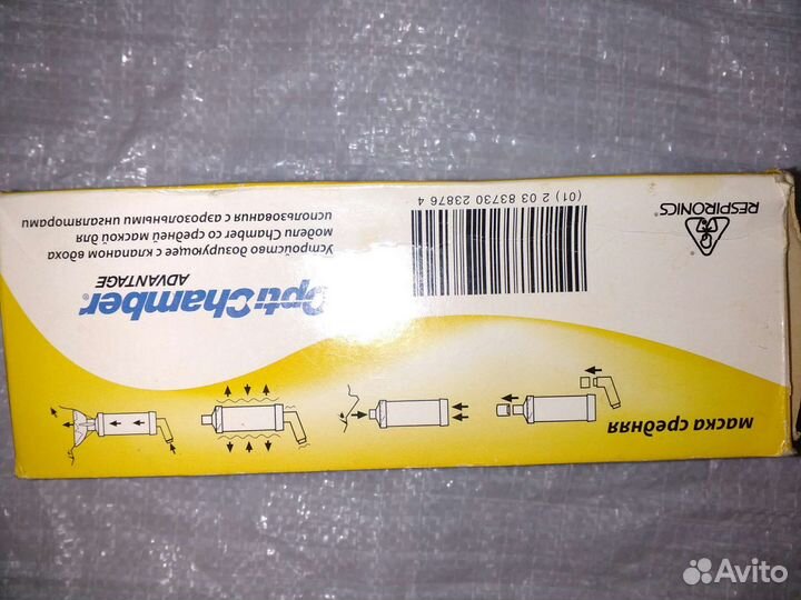 Спейсер устройство дозирующие с клапаном