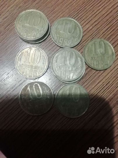 Монеты СССР