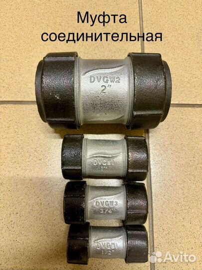 Муфта gebo (гебо)