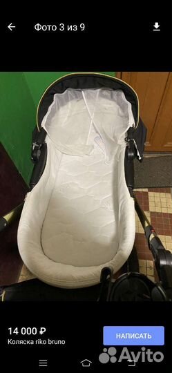 Коляска 2 в 1 Riko Bruno