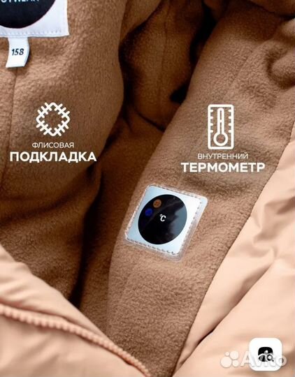 Пуховики для девочки 164 и 170 Orby