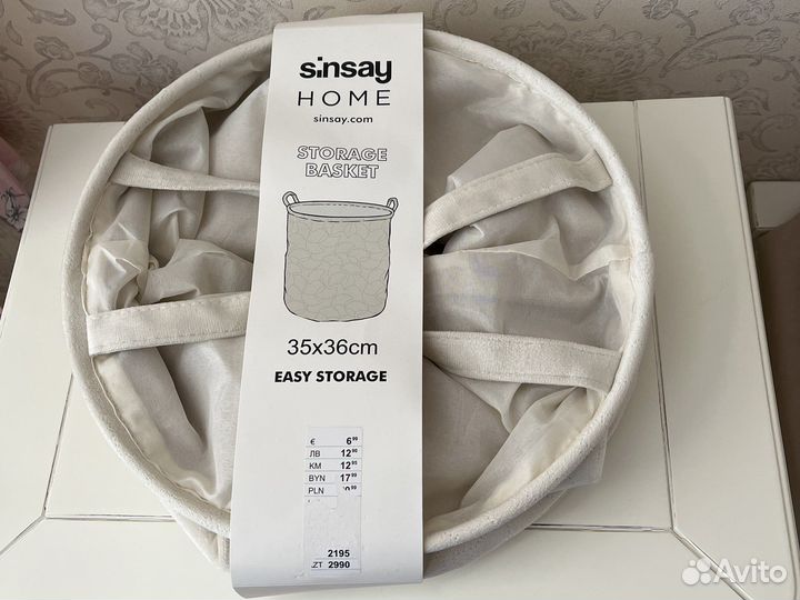 Корзина для белья новая