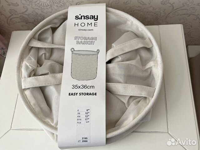 Корзина для белья новая