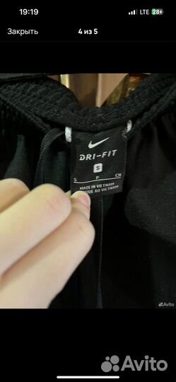 Спортивные штаны nike футбольные